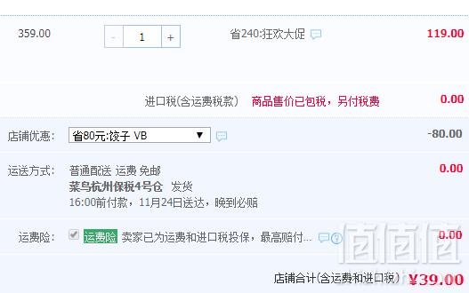 熬夜需补，Cenovis 复合维生素B族片 200片*2件 106元包邮53元/件（需领码）
