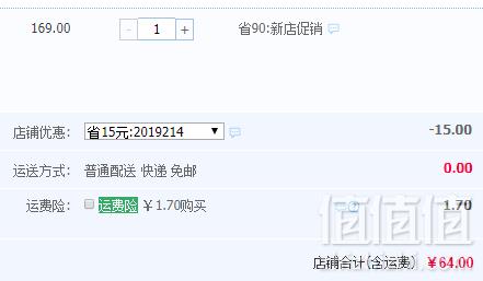 1550739148753680.png 腾讯首款社交手环,Pacewear S8智能手环 2色64元包邮(需领券)