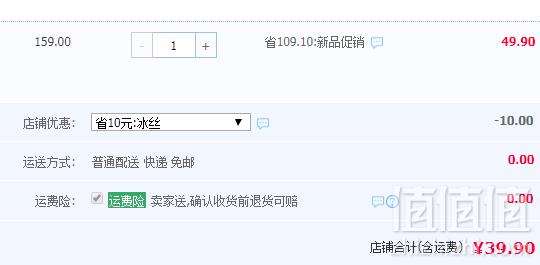 三枪 男士纯棉短筒袜/中筒袜6双装39.9元包邮（需领券）