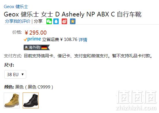 限38码，Geox 健乐士 Asheely NP 女士真皮ABX防水工装靴 Prime会员免费直邮含税到手新低328元