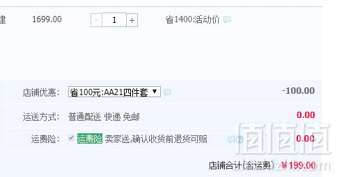 梦洁旗下，MEE 觅 纯棉印花四件套 1.5/1.8M 多款199元包邮（需领券）