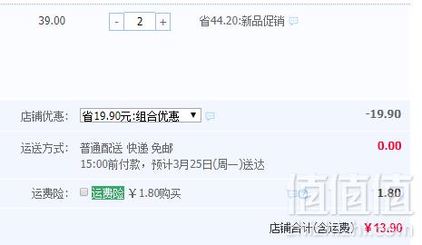 优乐多 情侣浴室防滑拖鞋2双 多色13.9元包邮（双重优惠）拍2件