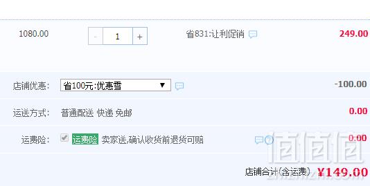 Fissler 德国菲仕乐 汤锅煎锅不锈钢套装（14cm奶锅+16cm煎锅）史低149元包邮（需领券）