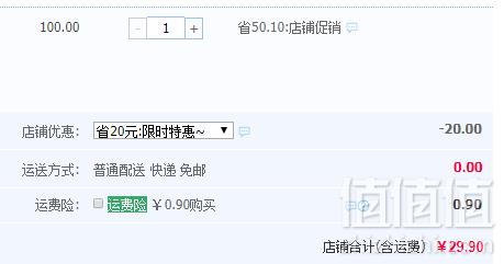 永和豆浆 吾谷黑豆浆粉 210g*2包 赠摇摇杯29.9元包邮（需领券）