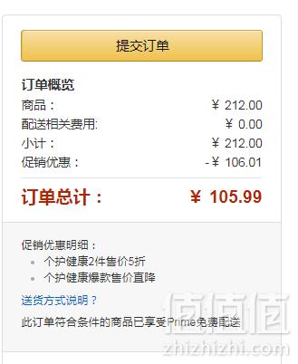 Cenovis Mega维生素E软胶囊500IU*250粒*2瓶 ￥106包邮包税53元/瓶（需用码）