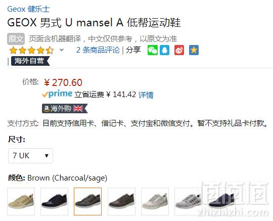 UK7码，Geox 健乐士 U Mansel A 男士低帮休闲鞋 Prime会员免费直邮含税到手301元