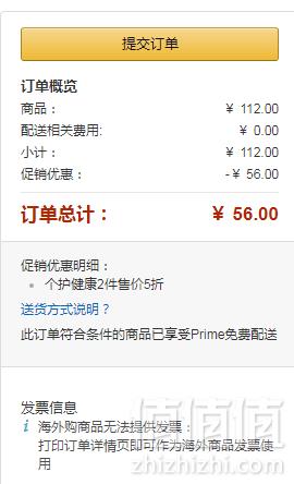 BLACKMORES 澳佳宝 备孕叶酸片 500mg 90片*2瓶 56元包邮新低28元/瓶（需领码）