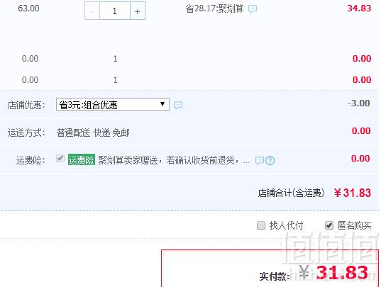 柳州特产 好欢螺 螺蛳粉300g*3袋31.83元包邮（需领券）