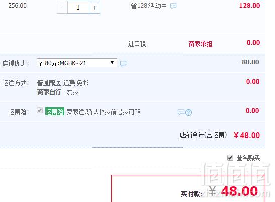 Ofra 三色组合遮瑕盘 3色48元包邮（需领券）