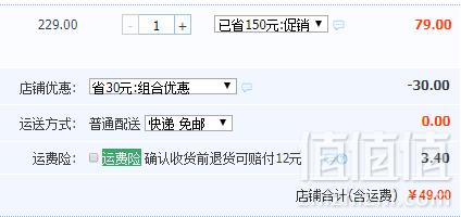 巴拉巴拉 女童中大童纯棉背带裙两件套（130~165码） 3色49元包邮（需领券）