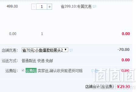 在家自己做小气泡，Real Bubee RBX-601 微晶吸黑头美肤仪史低29.9元包邮（需领券）