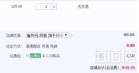 乌克兰进口 ROSHEN 如胜 咖啡恋人饼干 185g*10包49元包邮（需领券）