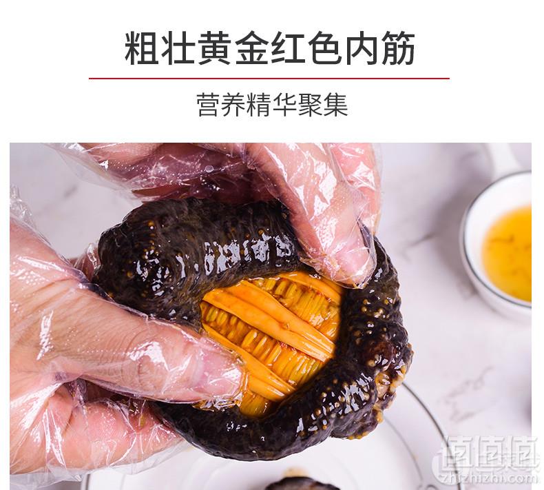 尚品云膳 即食冰岛野生北极红参500g38元包邮