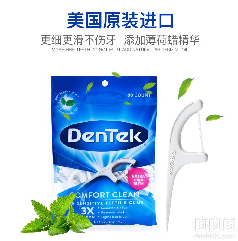 美国进口，德泰克 DenTek 薄荷味扁线超细牙线棒 90支14.8元包邮（需领券）