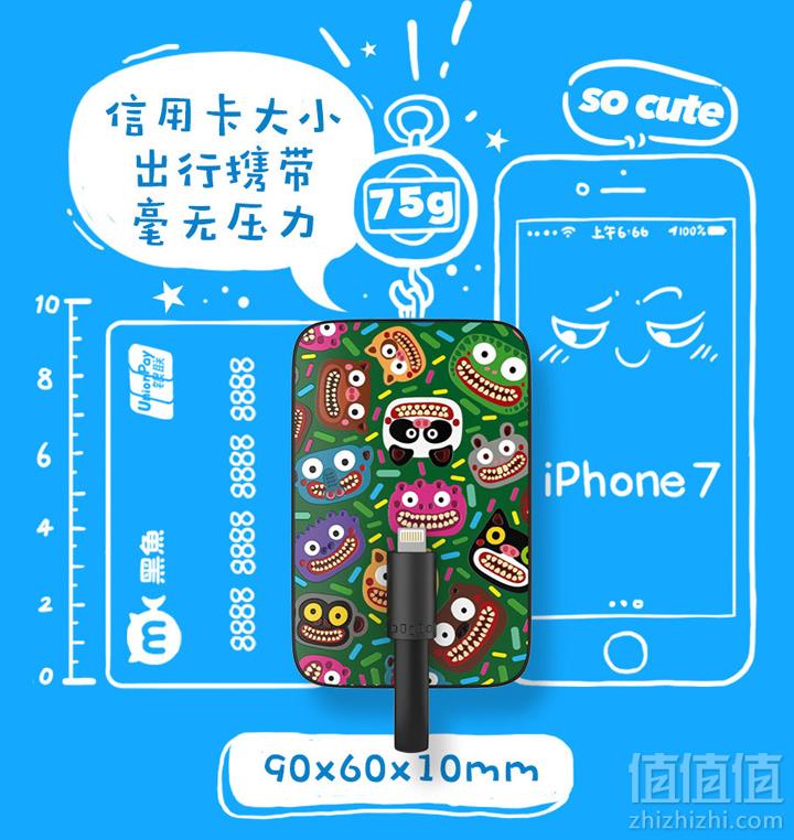 iChoco 黑鱼 9mm超薄便携充电宝 3200mAh 多款39.8元包邮（需领券）
