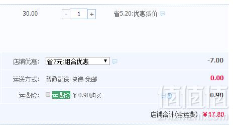农夫山泉 力量帝维他命水功能饮料 水果口味混合装500ml*5瓶新低17.8元包邮（双重优惠）