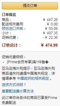 JBL FLIP 4 音乐万花筒无线蓝牙音箱 多色 Prime会员免费直邮含税到手474.99元包邮（PRIME会员95折）