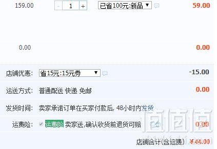 巴拉巴拉 2019春季新款男童中小童休闲裤 3色44元包邮（需领券）