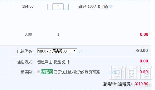 日本进口，Zettoc 泽托克 口腔护理牙膏120g*319.9元包邮（需领券）