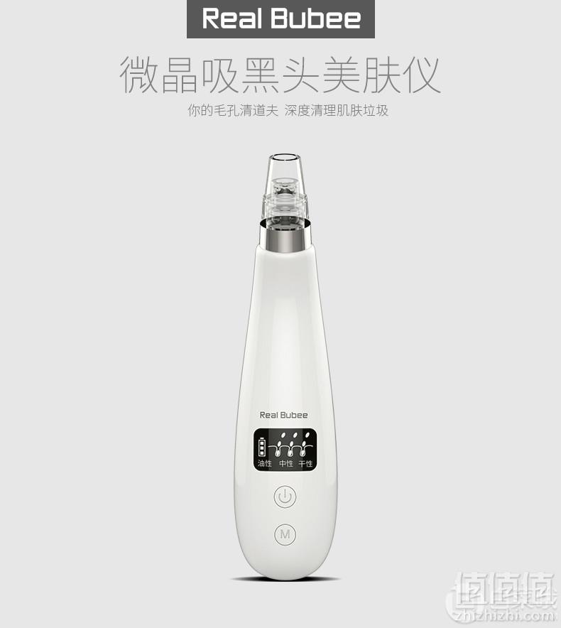 在家自己做小气泡，Real Bubee RBX-601 微晶吸黑头美肤仪史低29.9元包邮（需领券）