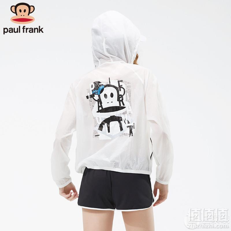 Paul Frank 大嘴猴 速干透气防晒衣 2色预售99元包邮（需领券）