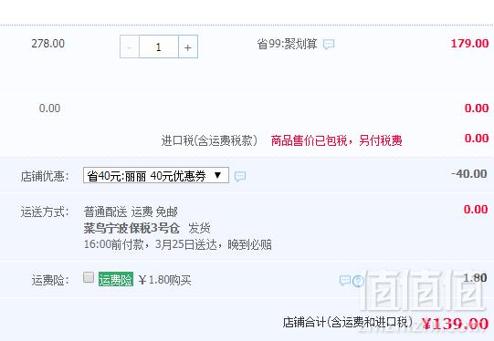 日本进口，Herb健康本铺 Dokkan系列 植物酵素 金装加强版 150粒139元包邮包税（需领券）