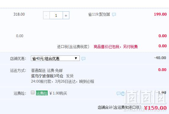 日本进口，Herb健康本铺 Dokkan系列 植物酵素PREMIUM 香槟金版 180粒（6粒×30包）159元包邮包税（需领券）