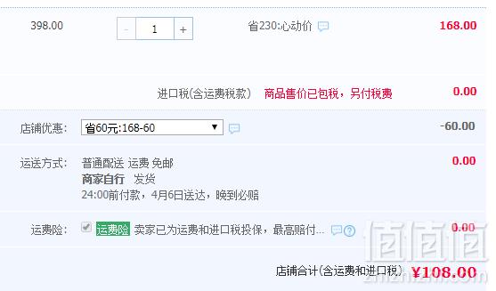 德国进口，foodspring 代餐粉奶昔蛋白粉330g罐装 2口味史低108元包邮包税（需领券）