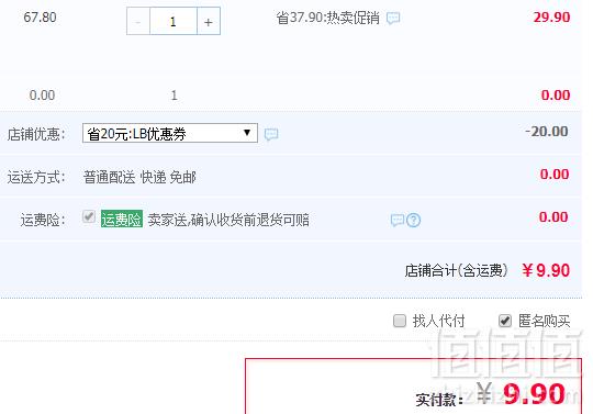 印尼进口，Papatonk 啪啪通 木薯片 50g*3袋9.9元包邮（需领券）