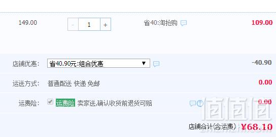 直降￥30！限地区，零度企鹅 冰淇淋组合装（海盐焦糖曲奇6支+纯粹苦香黑巧6支）新低79元包邮（前100件低至68.1元）