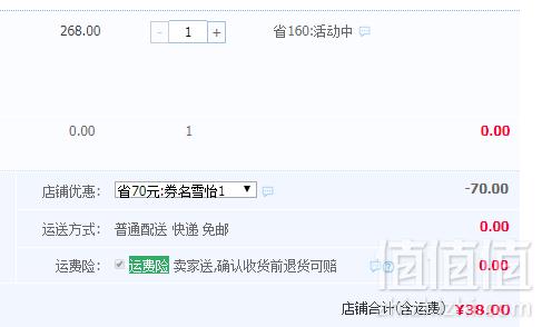 凤宁号 经典58滇红茶 388克38元包邮（需领券）