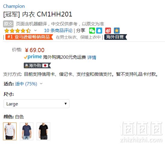 低于黑五！限尺码，Champion 冠军牌 男士吸汗速干短袖T恤CM1HH201 Prime会员凑单免费直邮含税到手新低77元