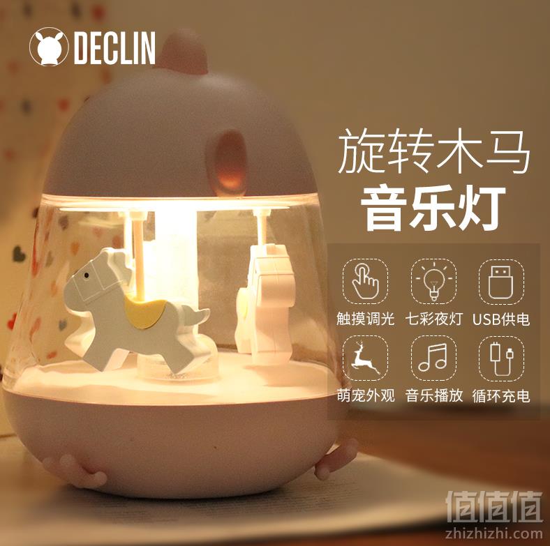 得创林 旋转木马音乐灯68元包邮（需用优惠券）