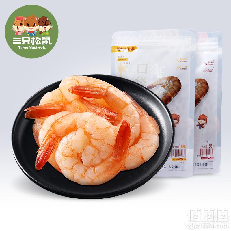 三只松鼠 即食海鲜小对虾58g*2袋18.9元包邮（双重优惠）