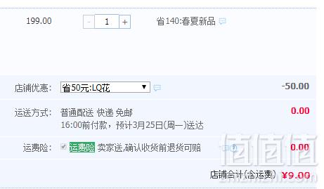 浙江老字号，铁枫堂 养生铁皮石斛花茶1g*5包9元包邮（需领券）