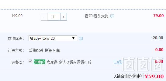 优衣库制造商，Maxwin 马威 男士素色亨利领纯棉长袖T恤 多色59元包邮（需领券）