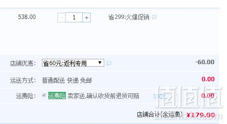 Zojirushi 象印 SH-HA19C 手提式不锈钢真空保温壶 1.9L179元包邮（需领券）