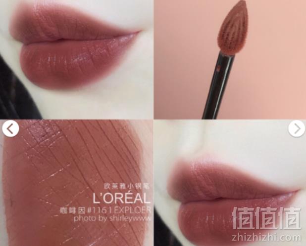 L'Oreal Paris 欧莱雅 小钢笔 印迹雾感唇釉 多色 ￡6.99凑单免费直邮到手61元