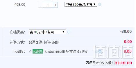 安化黑茶 琥珀金茯1kg史低148元包邮（需领券）