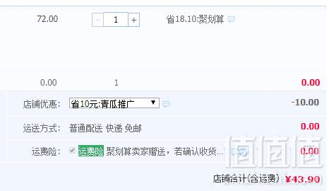 元气森林 无糖0脂苏打气泡水 卡曼橘味/白桃味 480ml*12瓶43.9元包邮（需领券）