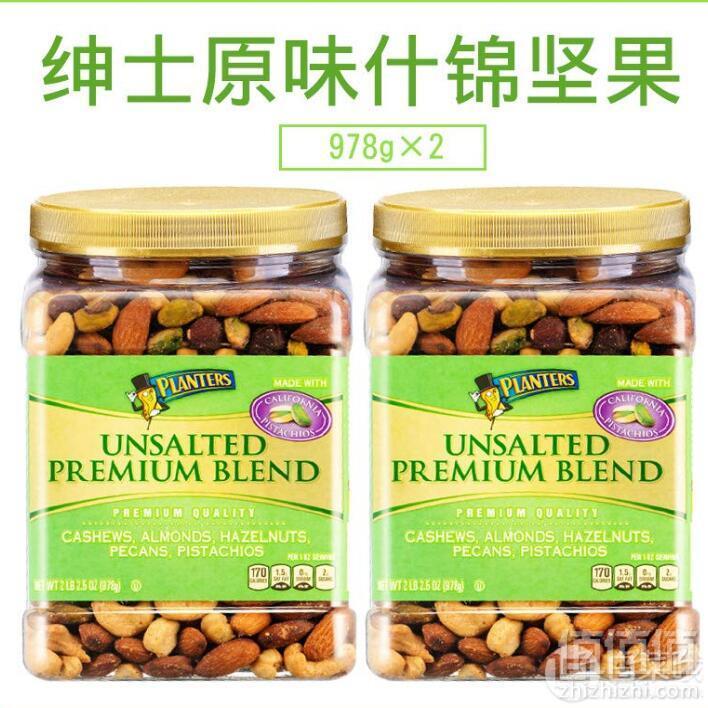 planters 绅士 美国进口 每日混合坚果无盐绿罐装978g*2罐188元包邮
