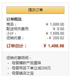 降￥100，MACLAREN 玛格罗兰 Techno XLR 婴童车新低1498.98元包邮（双重优惠）