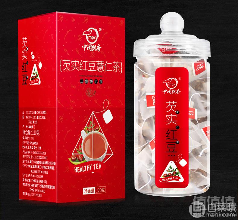中闽飘香 芡实红豆薏仁茶20包*2盒19.8元包邮（双重优惠）