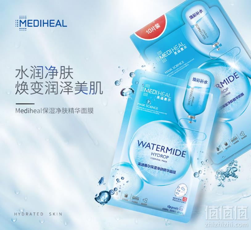 Mediheal 美迪惠尔 补水面膜 多款 10片*4盒 99元包邮24.75元/盒（99元选4件）