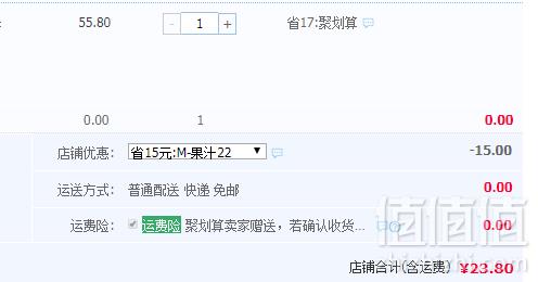 出口品质，果维森 猕猴桃果汁饮品310ml*8罐23.8元包邮（需领券）