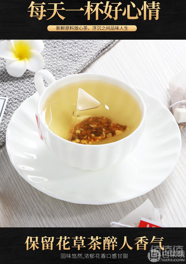 中闽飘香 芡实红豆薏仁茶20包*2盒19.8元包邮（双重优惠）