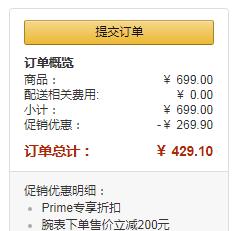 限Prime会员，Casio 卡西欧 G-Shock系列 双显运动手表GA-100-1A4新低429.1元包邮（双重优惠）