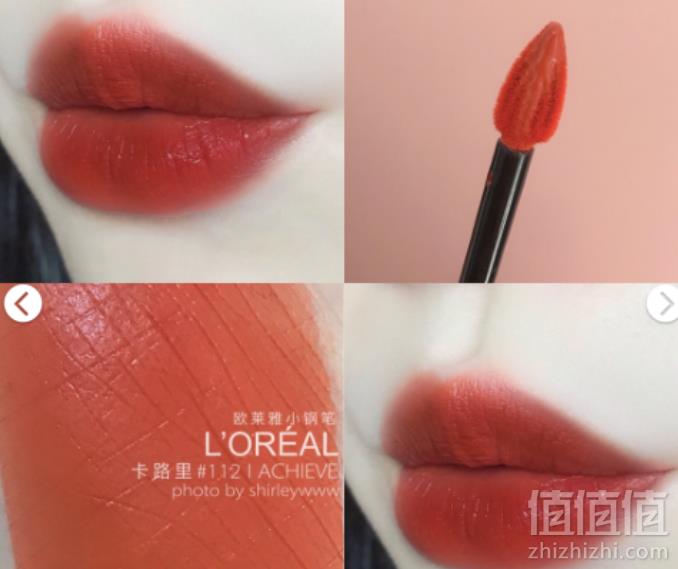 L'Oreal Paris 欧莱雅 小钢笔 印迹雾感唇釉 多色 ￡6.99凑单免费直邮到手61元