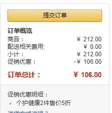 Fatblaster 排毒瘦身椰子水 3款 750ml*2瓶 106元包邮53元/瓶（2件5折）