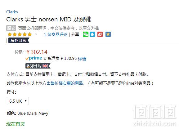 限UK6.5码，Clarks 其乐 Norsen 男士真皮系带短靴 Prime会员免费直邮含税到手335.98元
